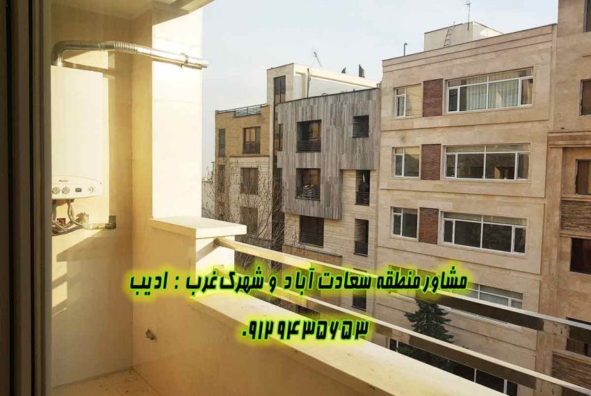 خرید آپارتمان در سعادت آباد سپیدار