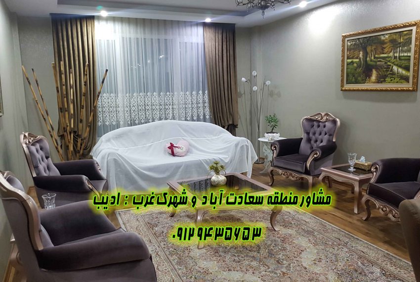 قیمت آپارتمان در شهرک غرب تهران