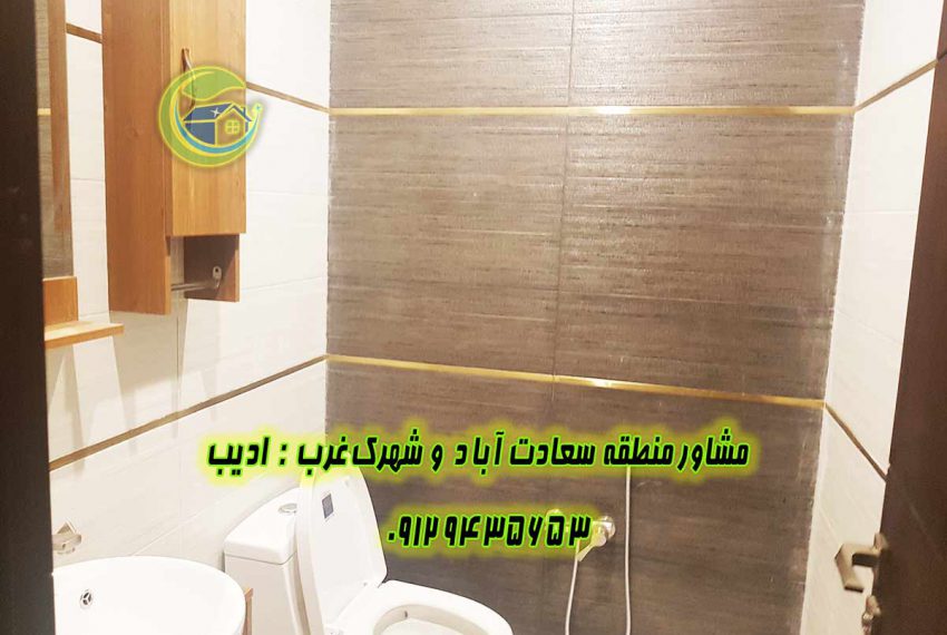 خريد و فروش آپارتمان سعادت آباد کاج