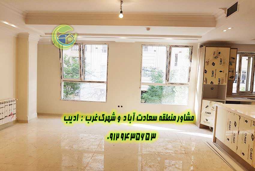 خرید آپارتمان در شهرک الهیه غرب تهران