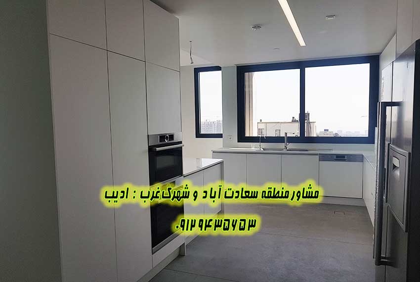 فروش آپارتمان 145 متری در مروارید