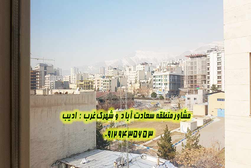 تهران خانه صرافها 145 متری