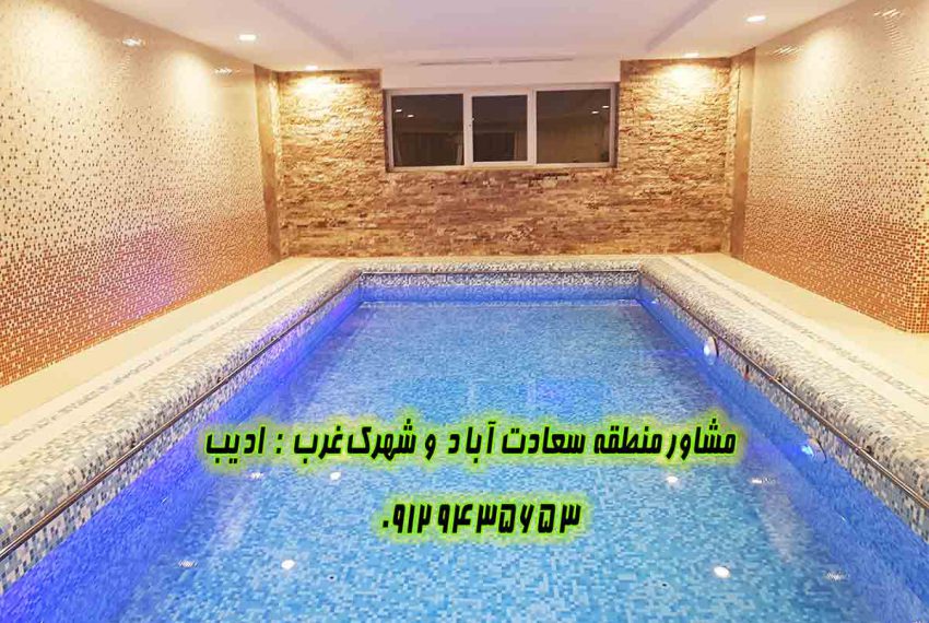 The sale price of the 24-meter apartment in Sa'adat Abad