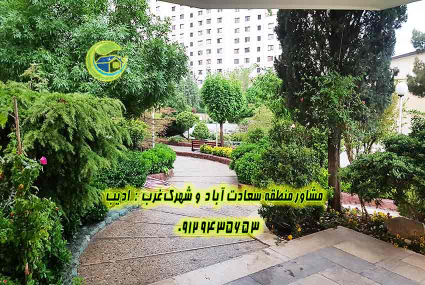 خیابان ایران زمین برج مهستان