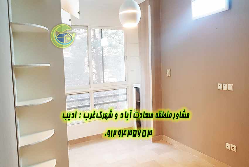 فروش آپارتمان برج مهر سعادت آباد