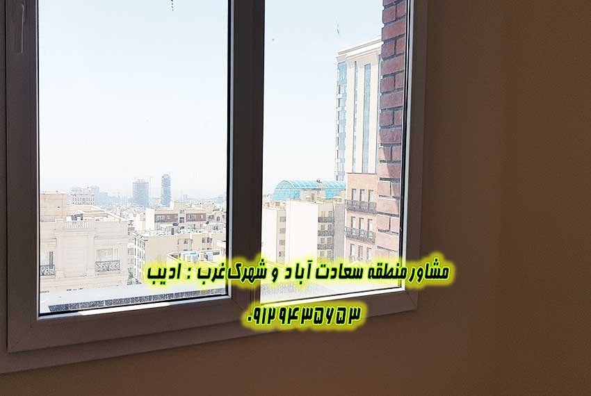 خرید آپارتمان 140 متری در میدان شهرداری