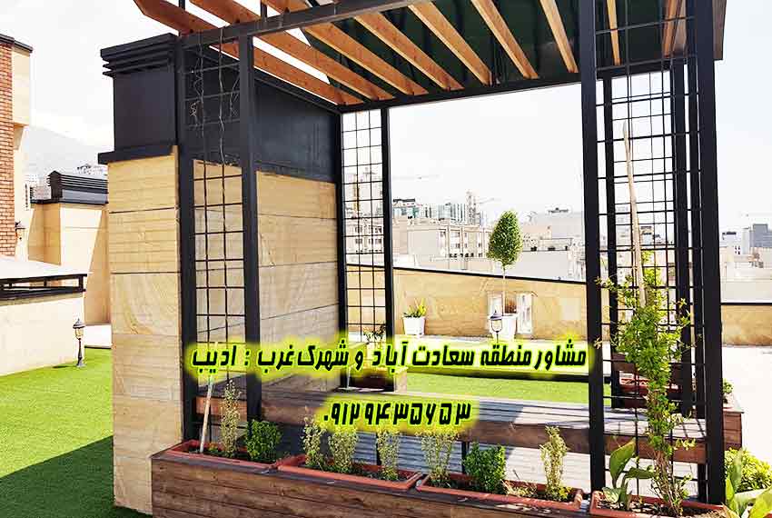 خرید اپارتمان در خیابان سپیدار