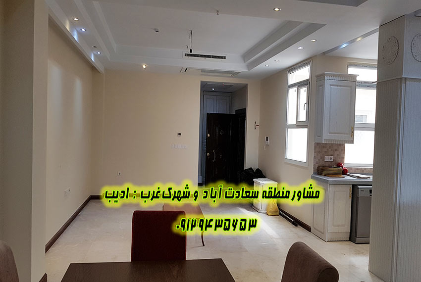 سعاادت آباد میدان شهرداری برای خرید