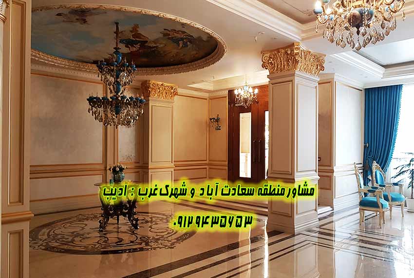 فروش آپارتمان 140 متری بلوار شهرداری
