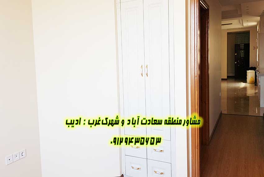 فروش آپارتمان 140 متری در میدان شهرداری