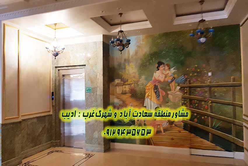 فروش اپارتمان 140 متری بلوار شهرداری