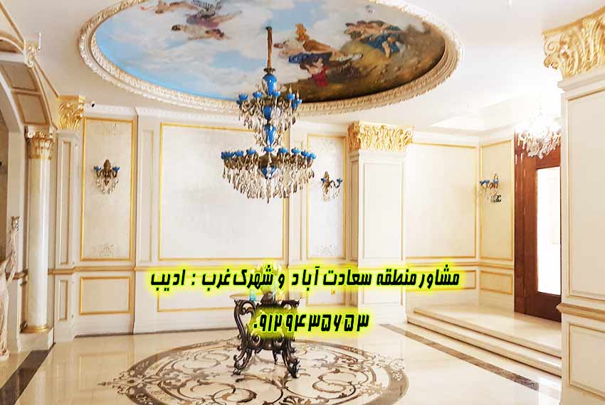 قیمت آپارتمان 140 متری بلوار شهرداری