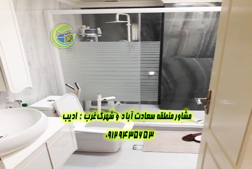 غربی های بلوار 24 متری