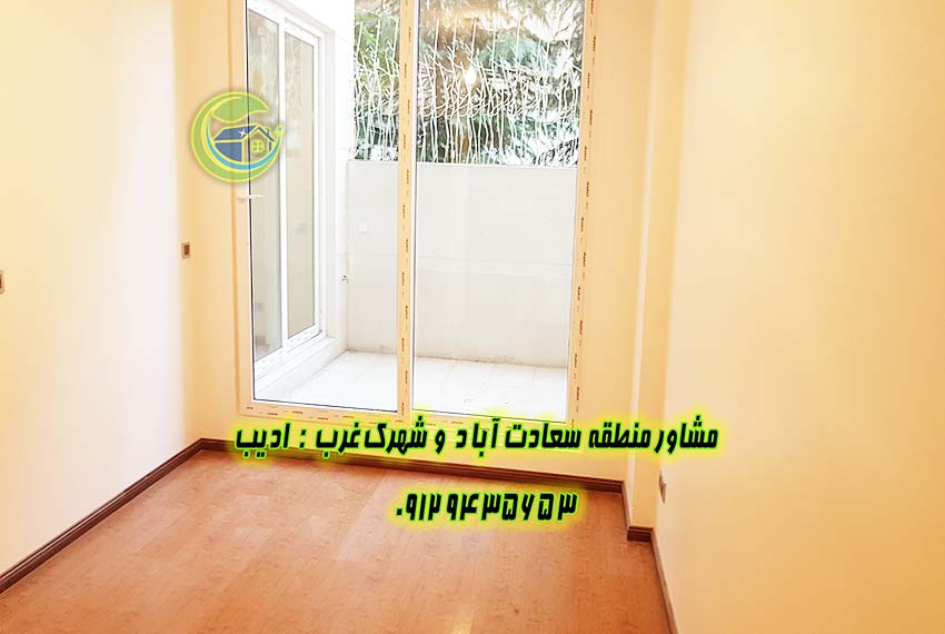 140 متری برای خرید سعادت آباد