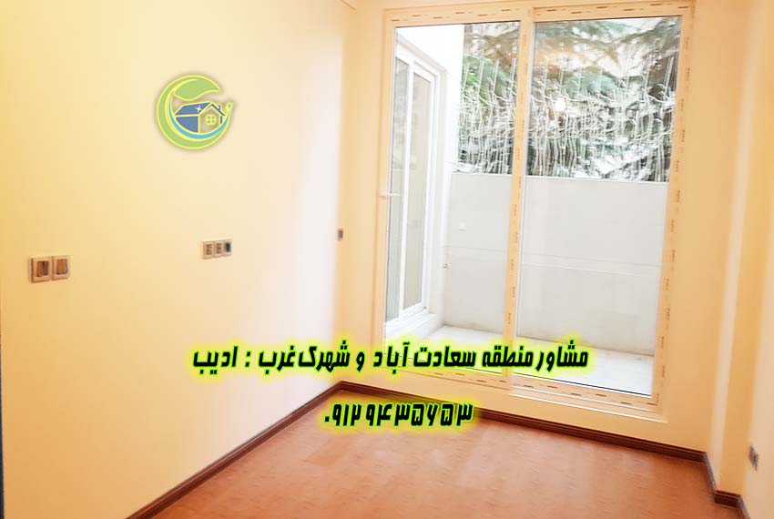 140 متری برای قیمت سعادت آباد