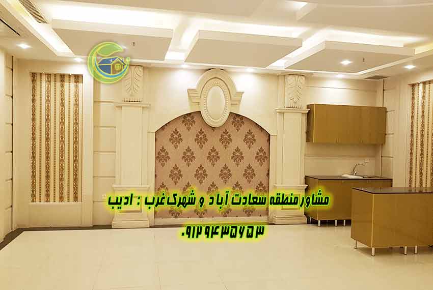 آپارتمان فول امکانات سعادت اباد