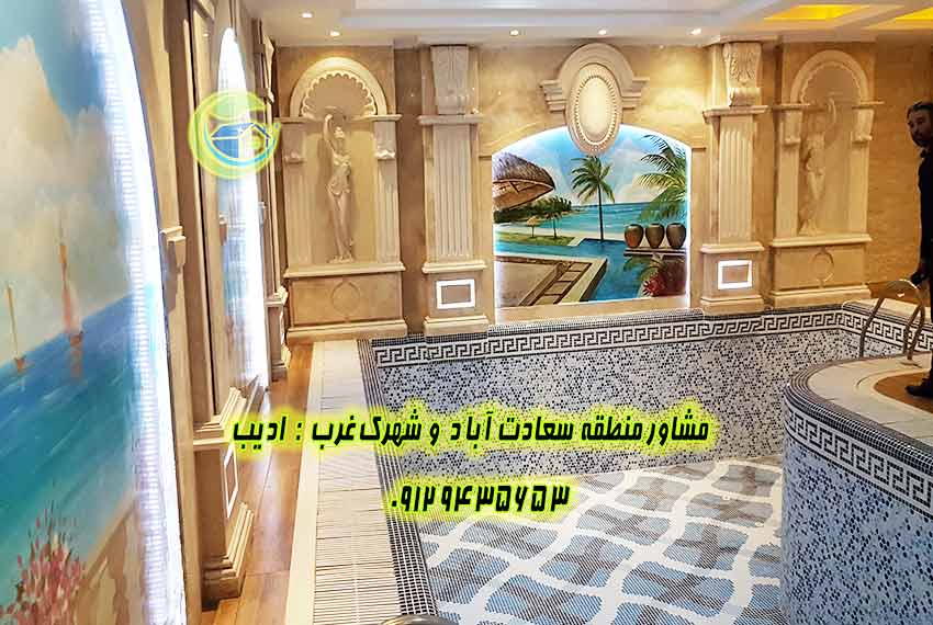 خرید و فروش آپارتمان