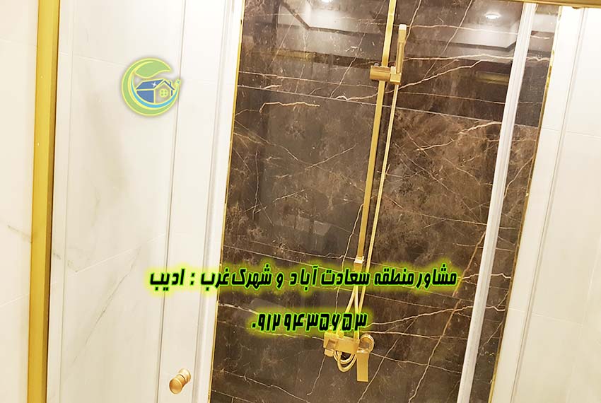 خرید و فروش اپارتمان سعادت اباد