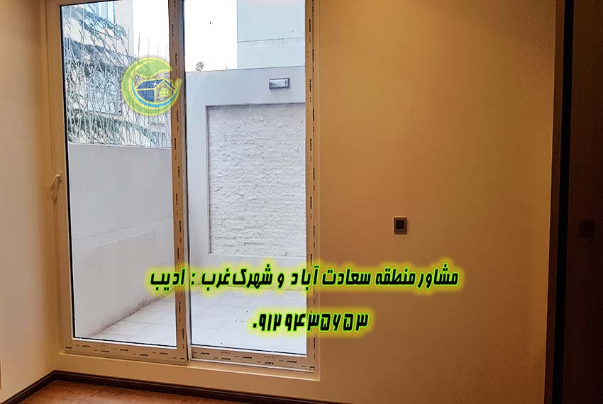 قیمت آپارتمان 140 متری در بلوار سعادت اباد