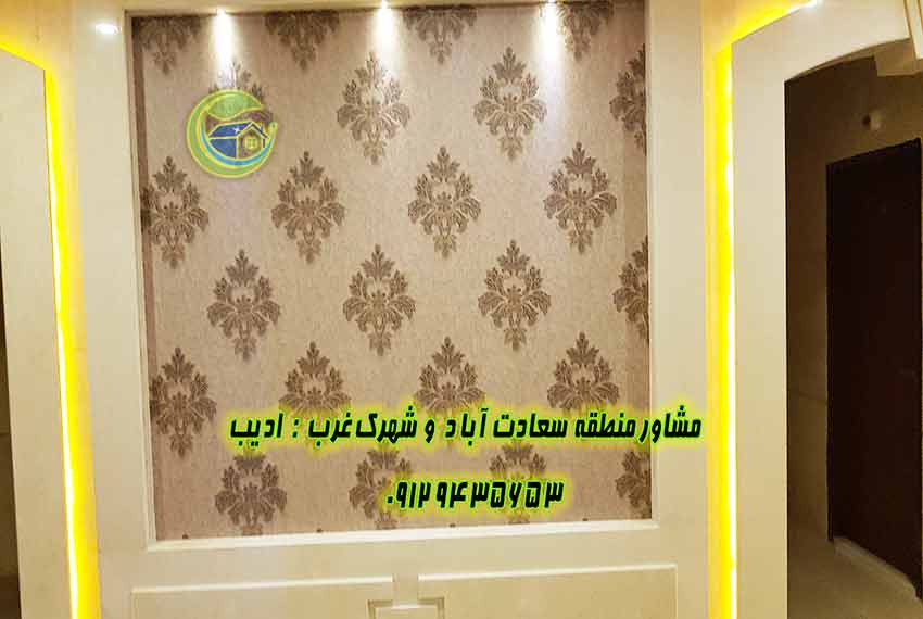 قیمت آپارتمان سعات آباد