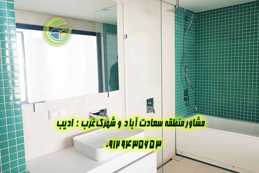 خريد آپارتمان سعادت آباد