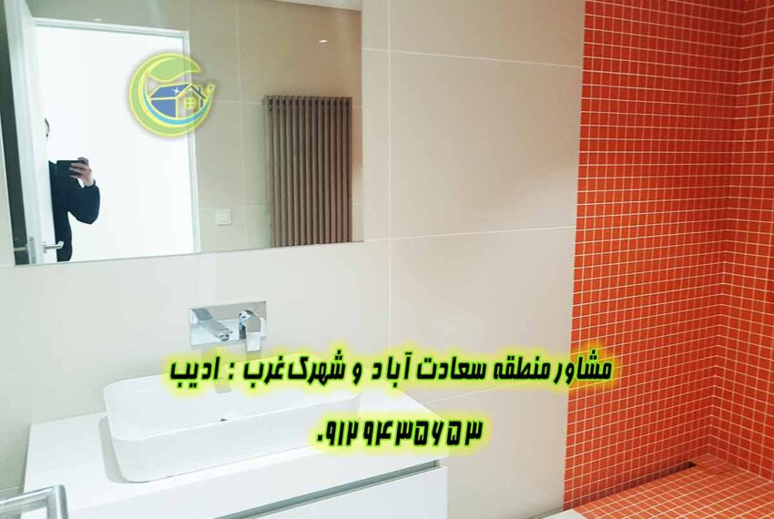 خريد آپارتمان سعادت اباد