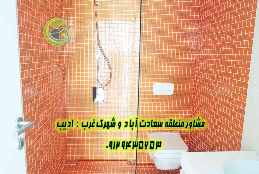 خريد اپارتمان سعادت آباد