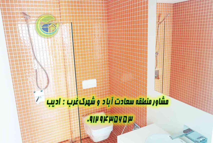 خريد اپارتمان سعادت اباد