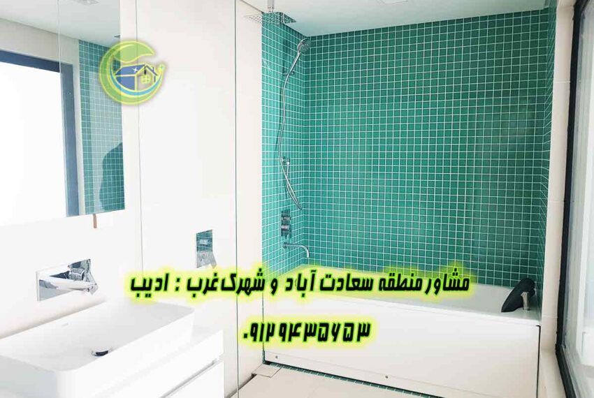 خريد اپارتمان سعادت اباد سرو غربی
