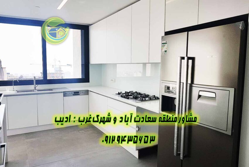 خريد و فروش آپارتمان سعادت اباد مروارید