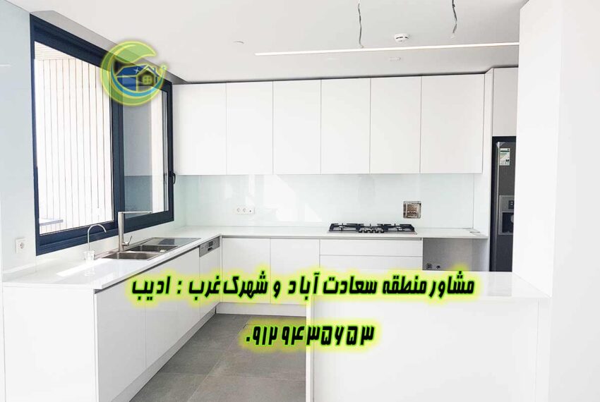 خريد و فروش اپارتمان سعادت آباد مروارید