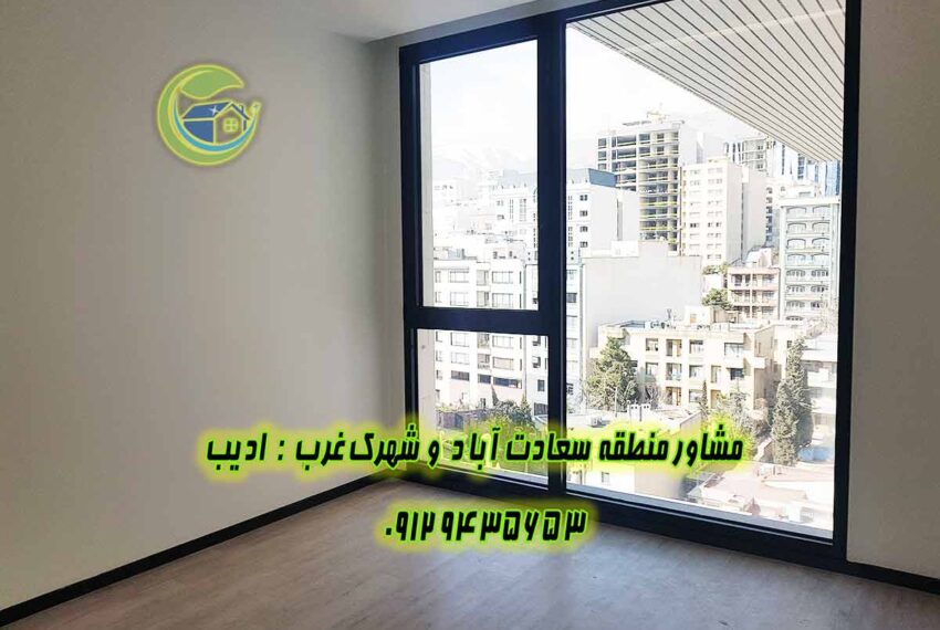 قيمت آپارتمان سعادت آباد مروارید
