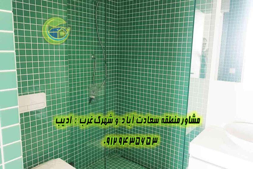 قيمت اپارتمان سعادت آباد مروارید
