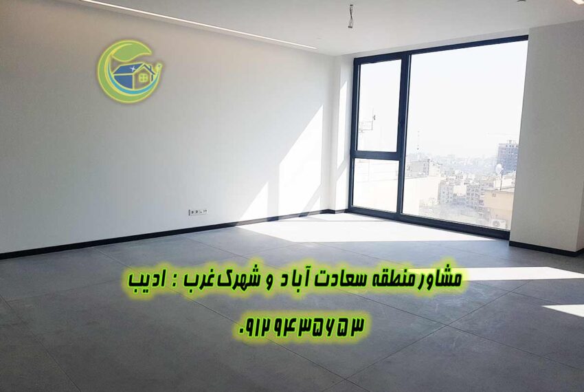 مروارید