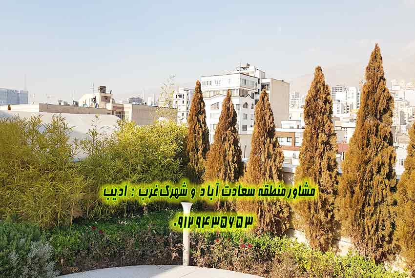 آپارتمان 3 خواب صرافها