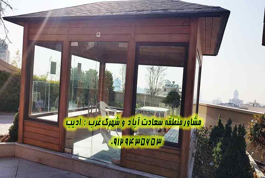 آپارتمان در سعادت آباد