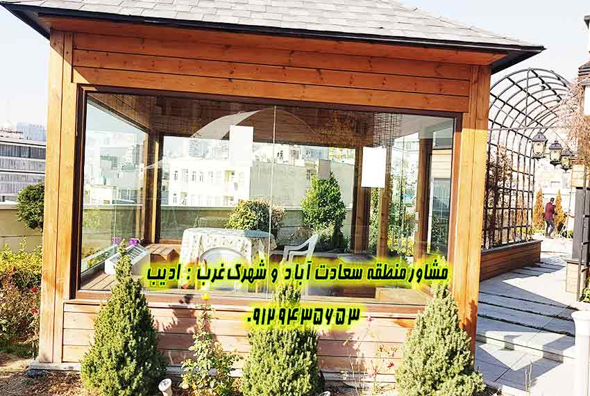 املاک در سعادت آباد برای خرید