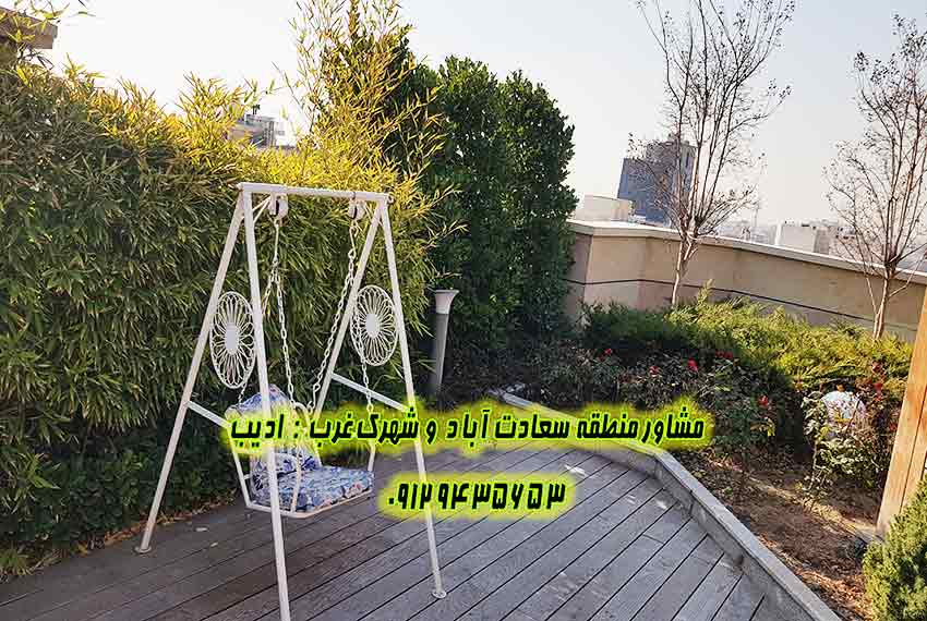 املاک در سعادت آباد