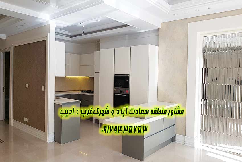 خرید آپارتمان 160 متری صرافها