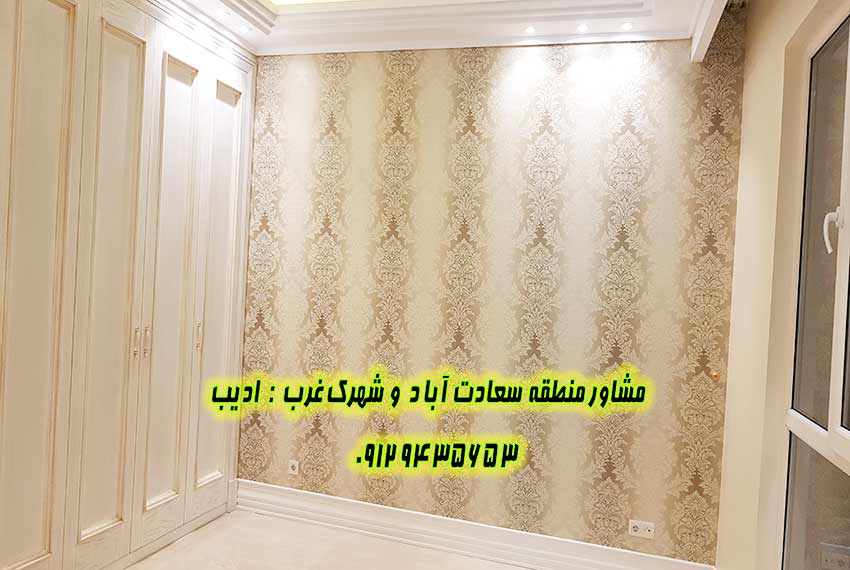 خرید آپارتمان در خیابان 17 سعادت آباد