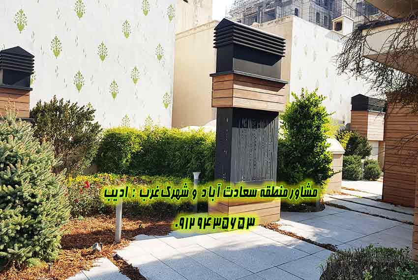 خرید آپارتمان در سعادت آباد