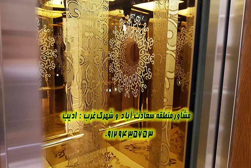 خرید آپارتمان صرافهای شمالی 160 متر