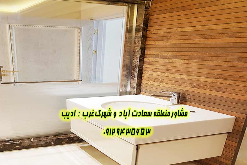 خرید اپارتمان در خیابان 17 سعادت آباد