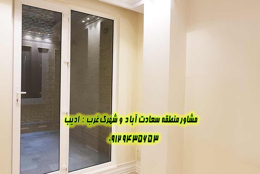 خیابان 17 سعادت آباد