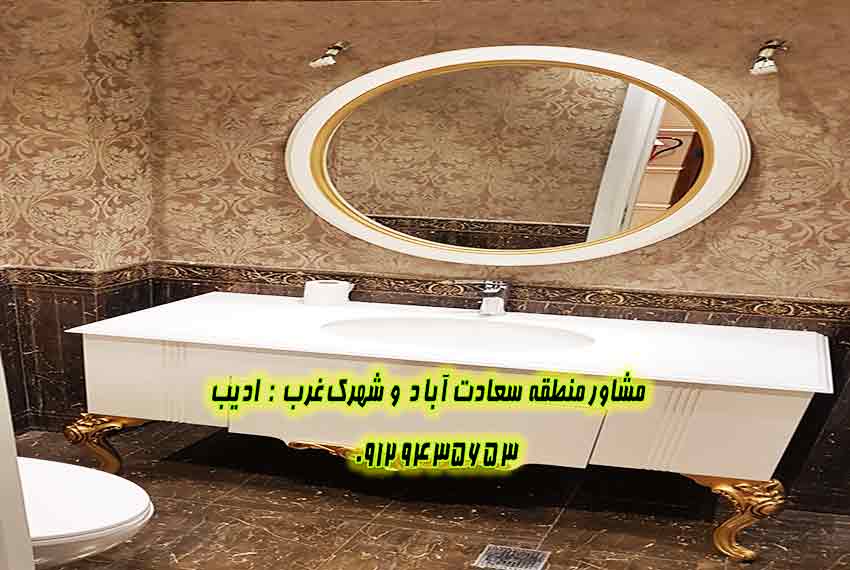 فروش آپارتمان در سعادت آباد