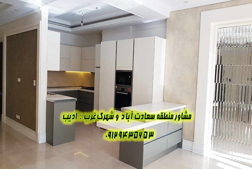 فروش آپارتمان صرافهای شمالی 160 متر