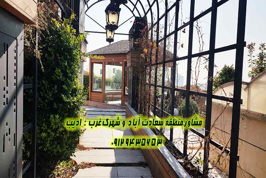 قیمت آپارتمان در سعادت آباد