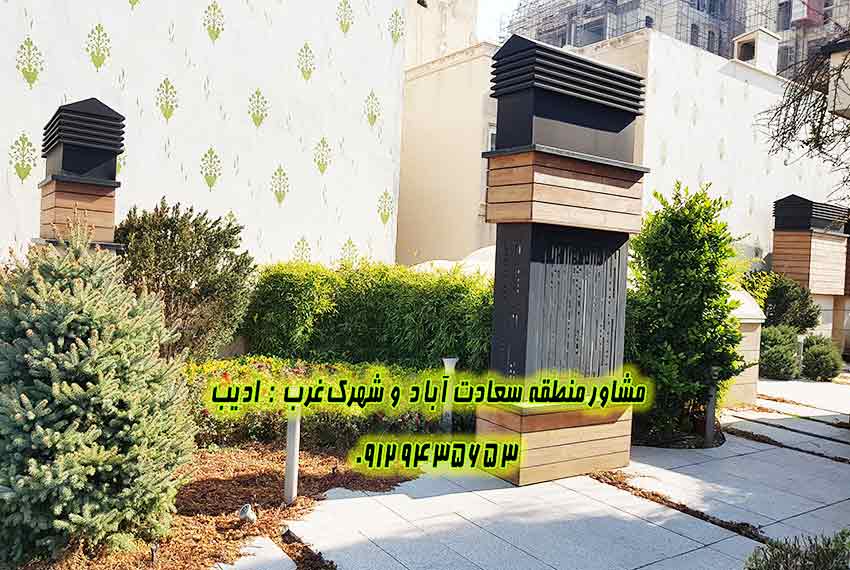 قیمت آپارتمان نوساز صرافها