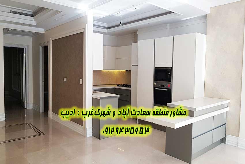 قیمت اپارتمان 160 متری صرافها