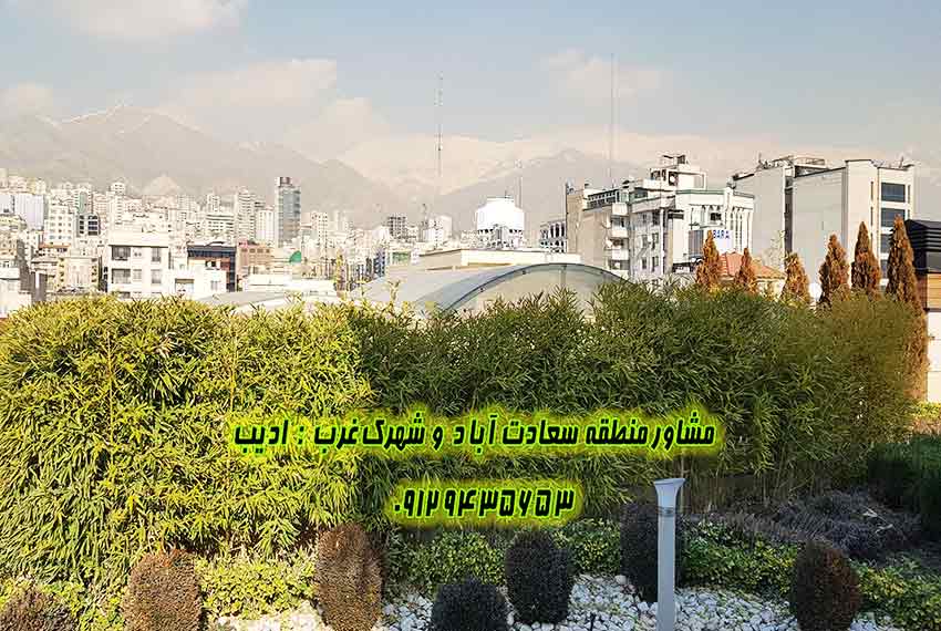 قیمت برای فروش در سعادت آباد
